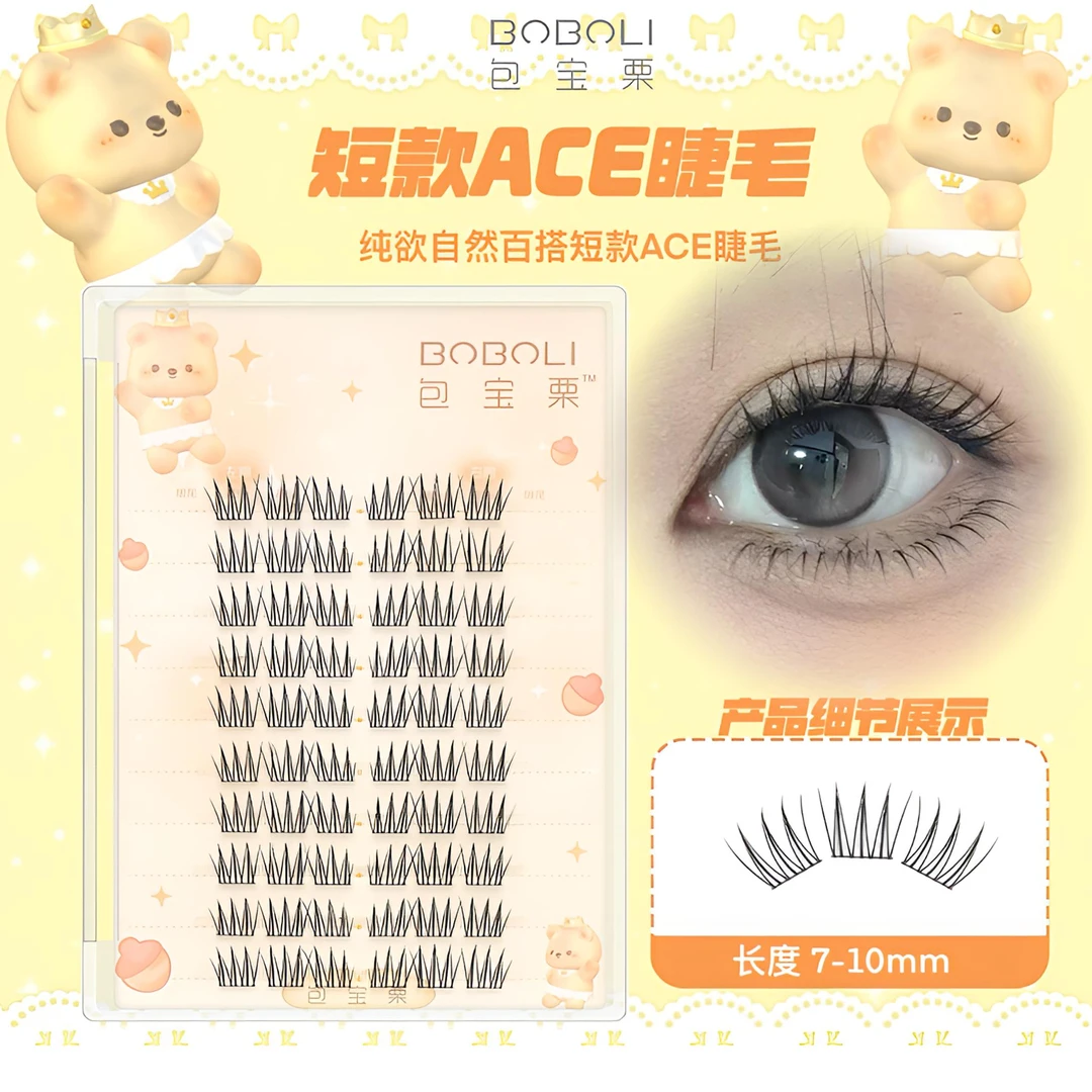 包宝栗短款ACE假睫毛日常女团韩系10mm根根分明自然单簇仿真新手