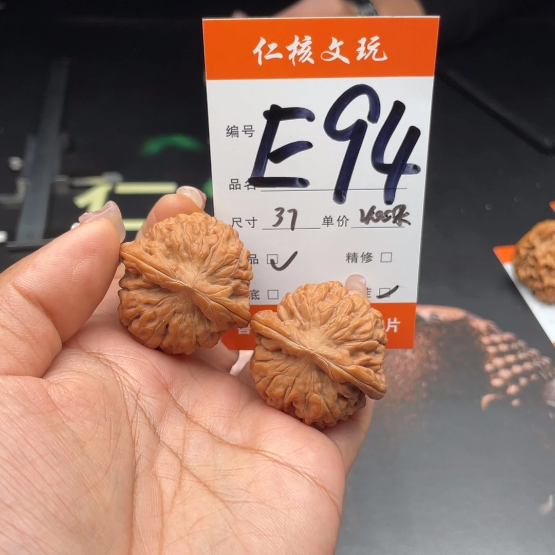 _***登把件文玩核桃37尺寸莲花