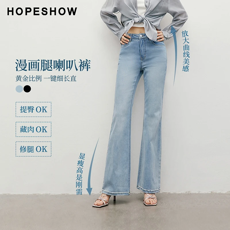 红袖2025夏季女装MIU系复古水洗中腰一粒扣牛仔喇叭裤90225121302