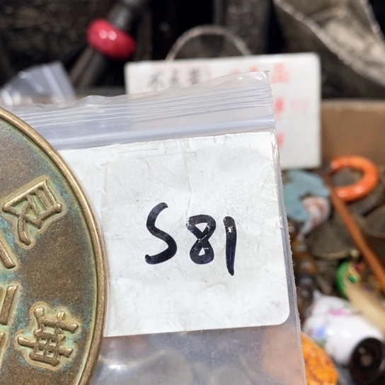 清***甜金属66最美专属链接