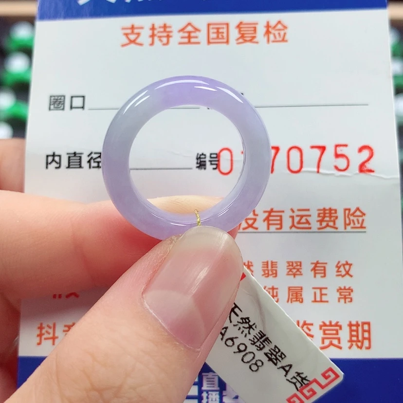 【闪购商品】未镶嵌戒指翡翠13号