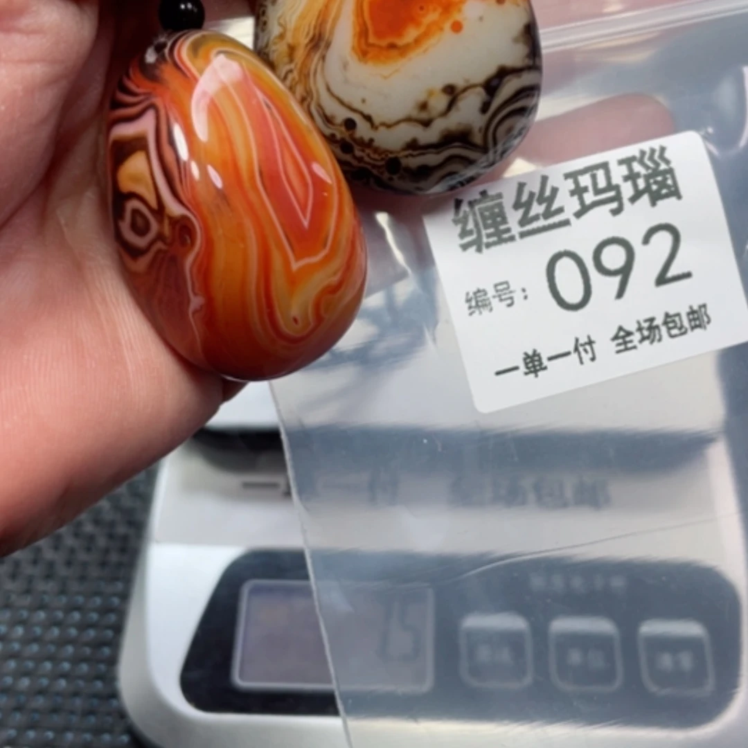 【闪购商品】玛瑙/玉髓颈饰未镶嵌