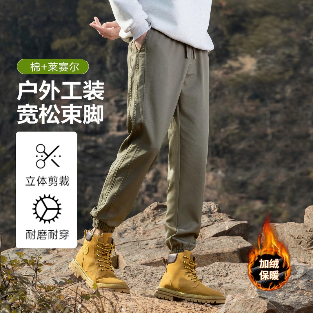 预售【加绒保暖】JEEP秋冬新款休闲裤束脚裤日常户外百搭男裤