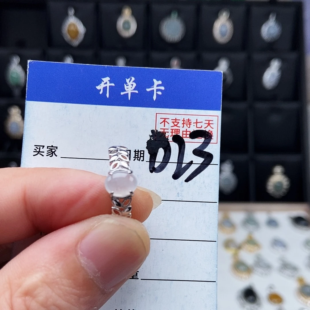 翡翠未镶嵌戒指戒指