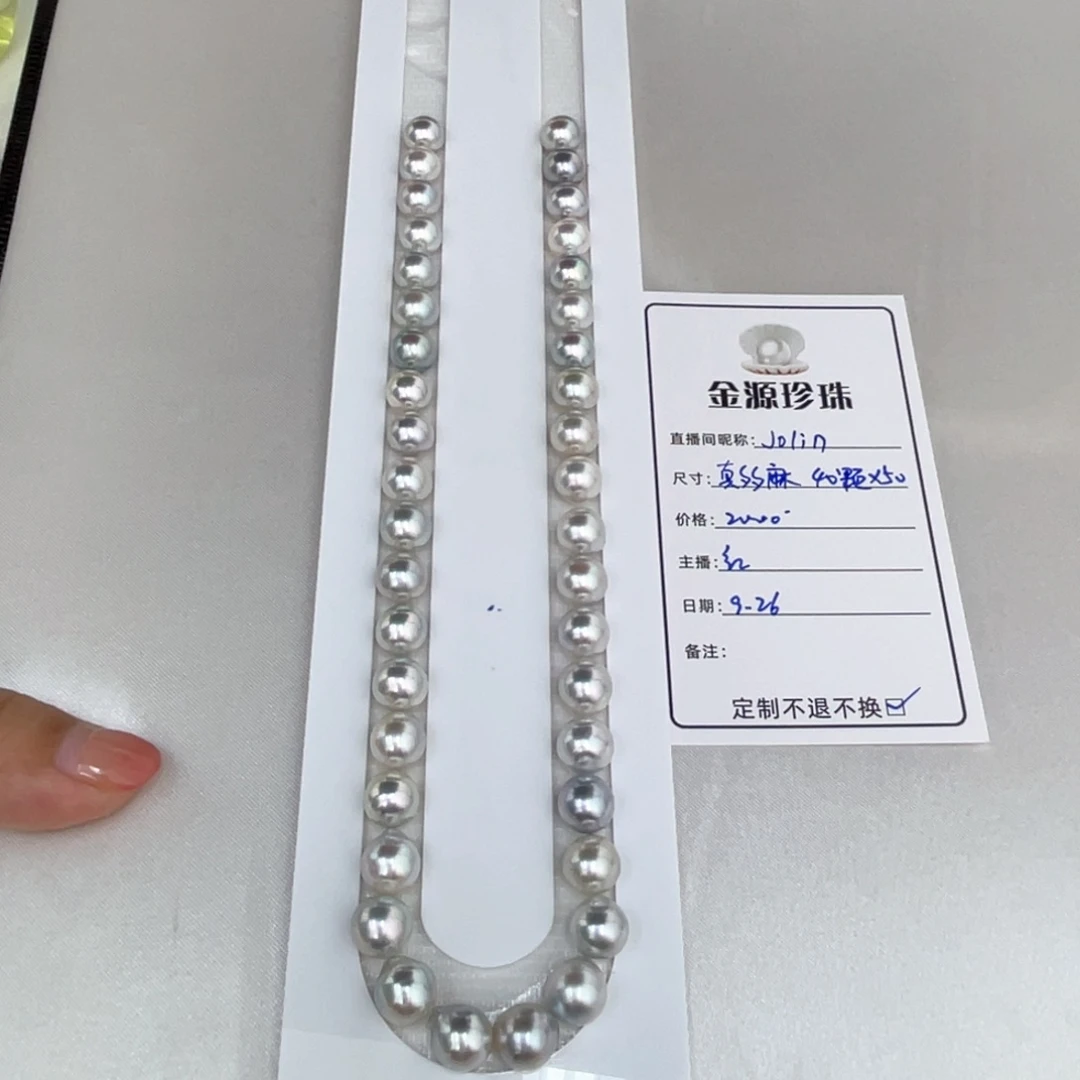未镶嵌裸珠定制海水珍珠@****n
