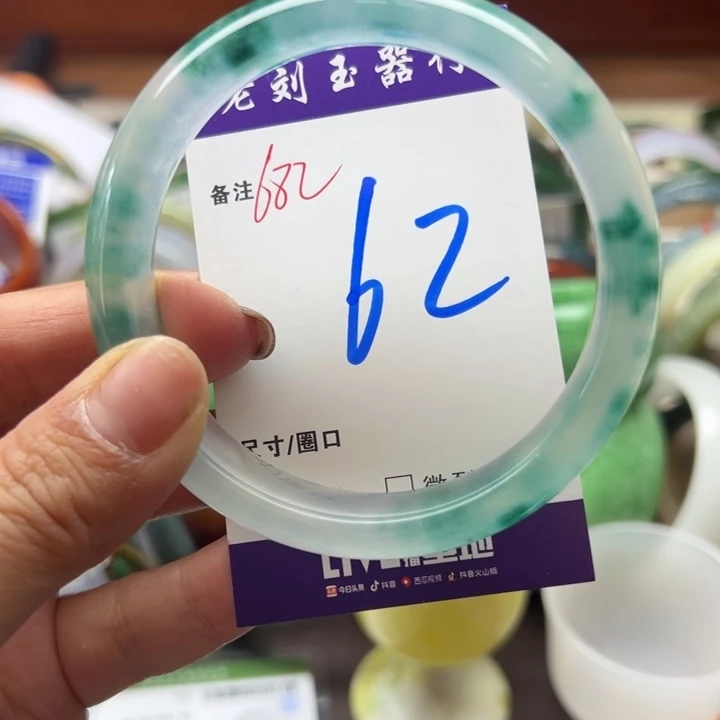 石英岩玉未镶嵌手镯