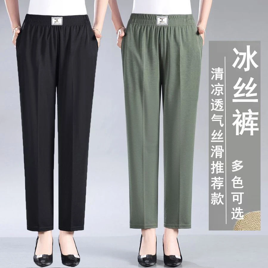 新中式哈伦九分裤春夏季薄款中老年人妈妈裤子大码宽松休闲直筒裤