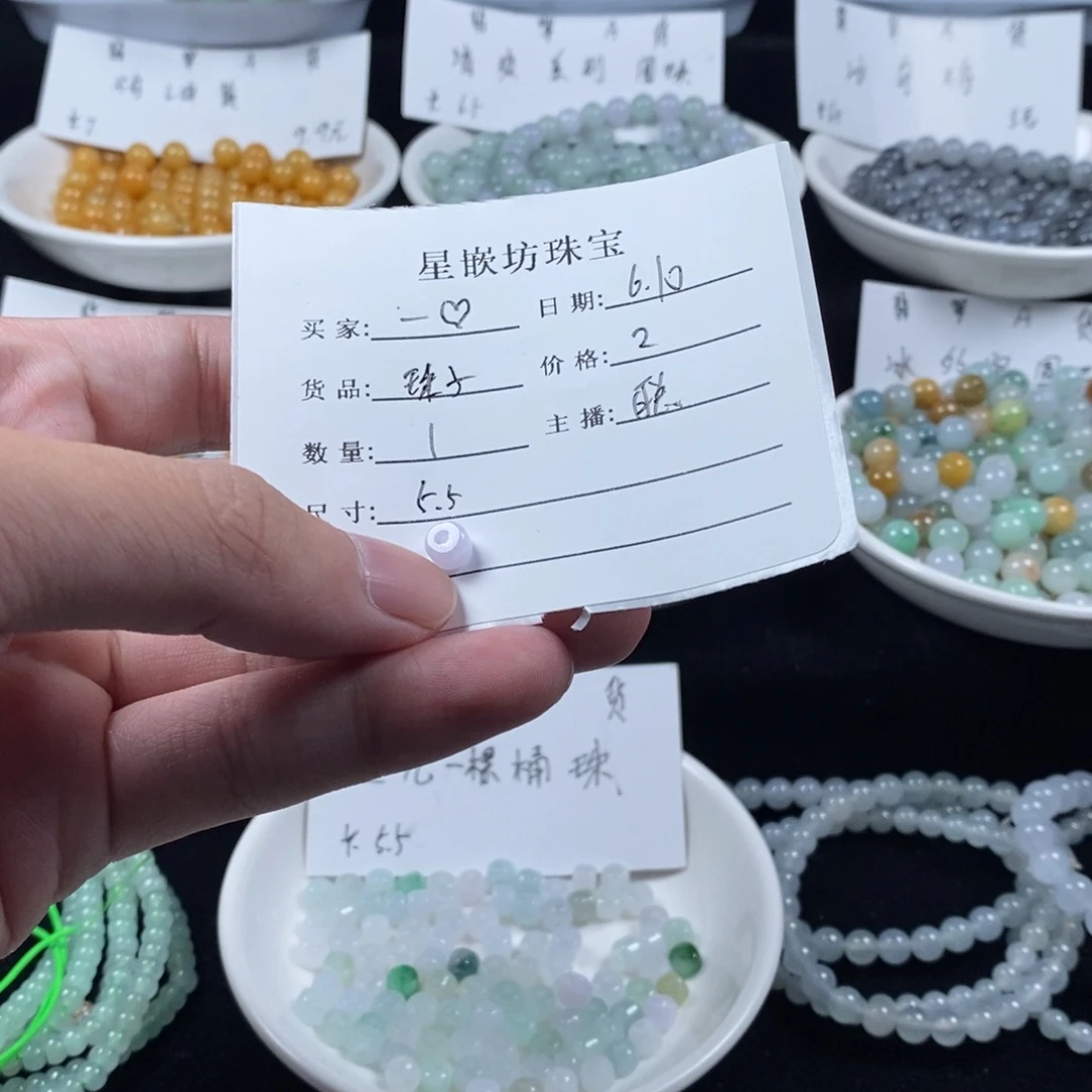 一***翡翠散珠天然a货翡翠散珠