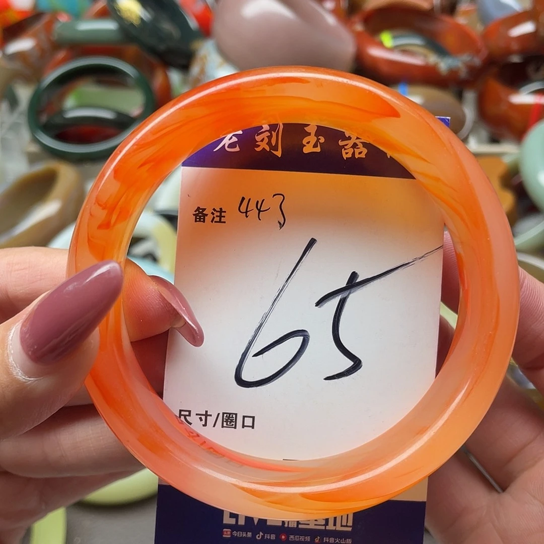 玛瑙/玉髓手镯未镶嵌