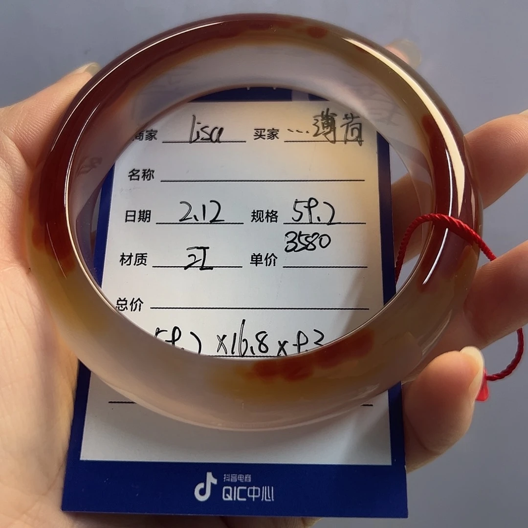 玛瑙/玉髓手镯未镶嵌m****m