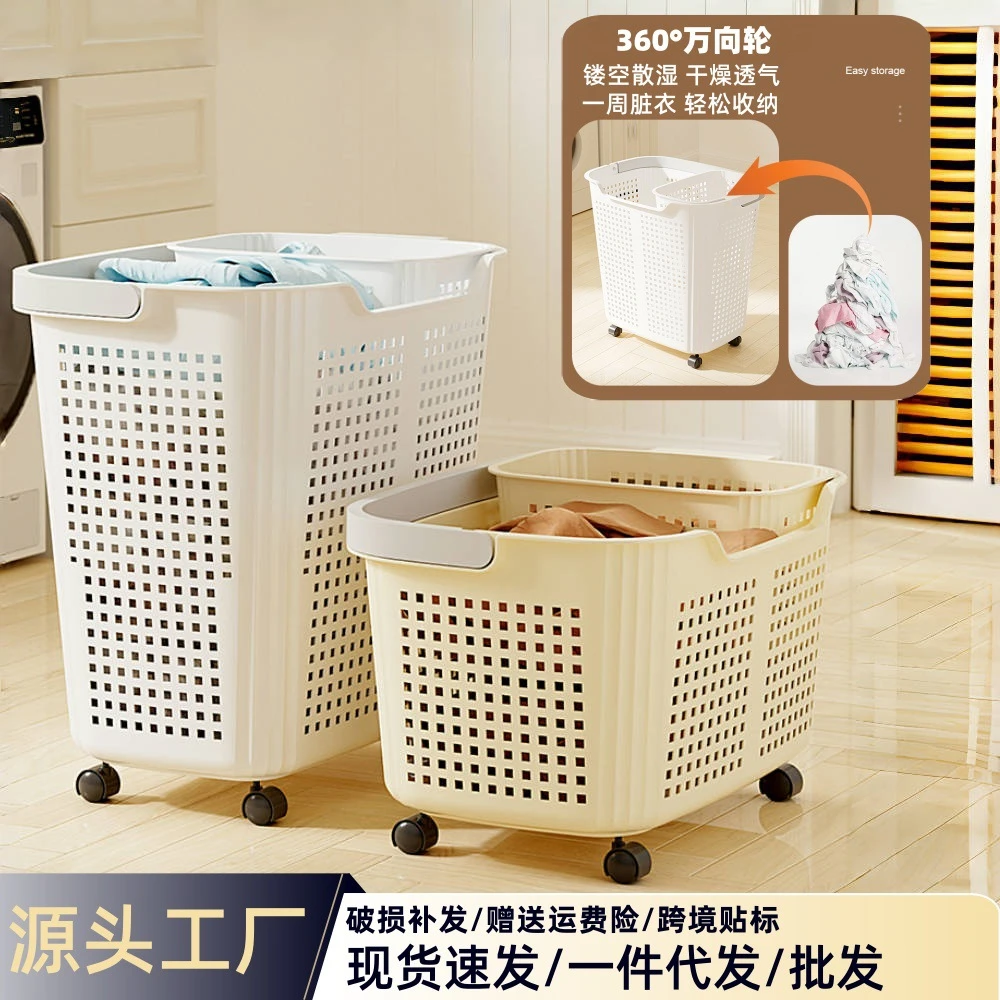 跨境带轮脏衣篮家用大容量收纳筐卫生间收纳洗衣篮衣服浴室脏衣篓