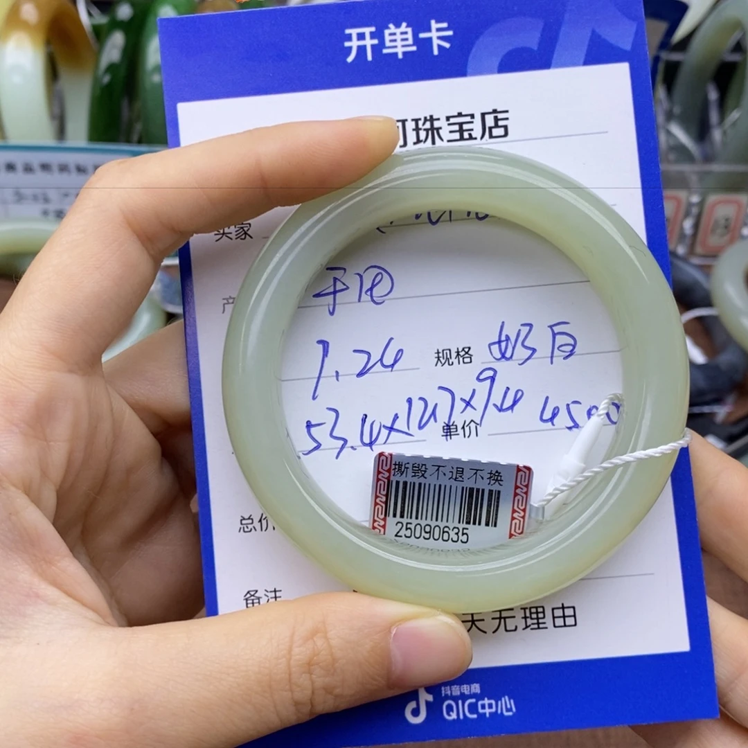 是***啊和田玉未镶嵌手镯