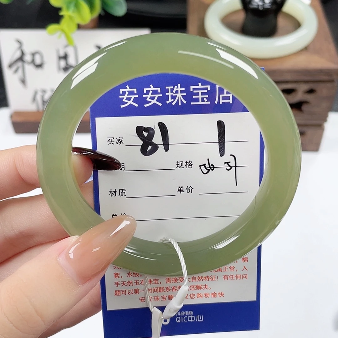 和田玉未镶嵌手镯