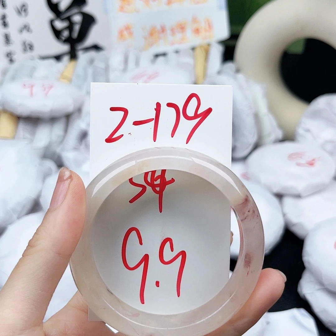 石英质玉未镶嵌手镯2.179