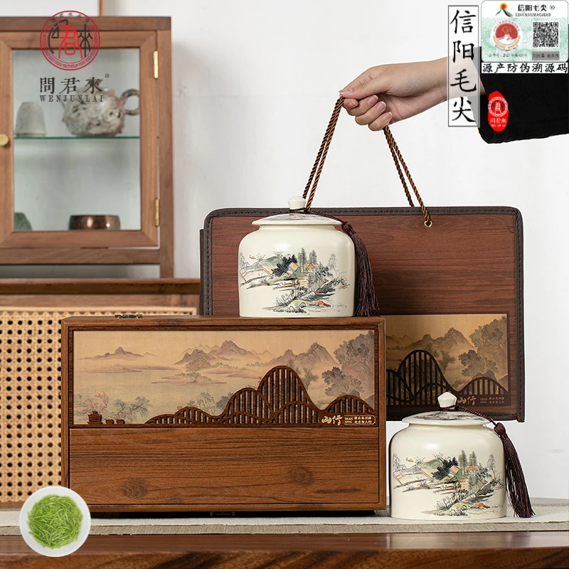 信阳毛尖2025明前新茶叶官方旗舰店礼盒装绿茶中秋节礼品送礼长辈