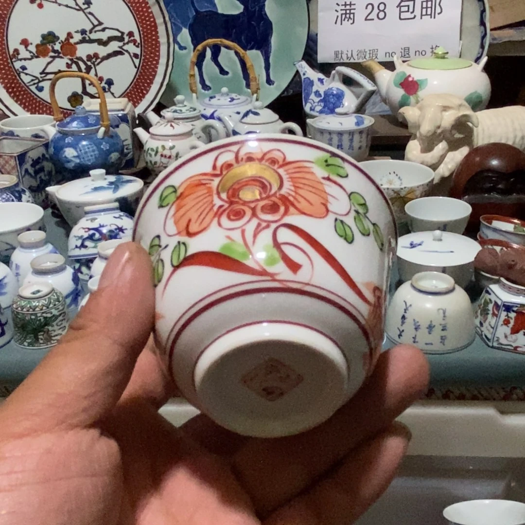 瓷片舶来瓷器满28包邮当日凑单