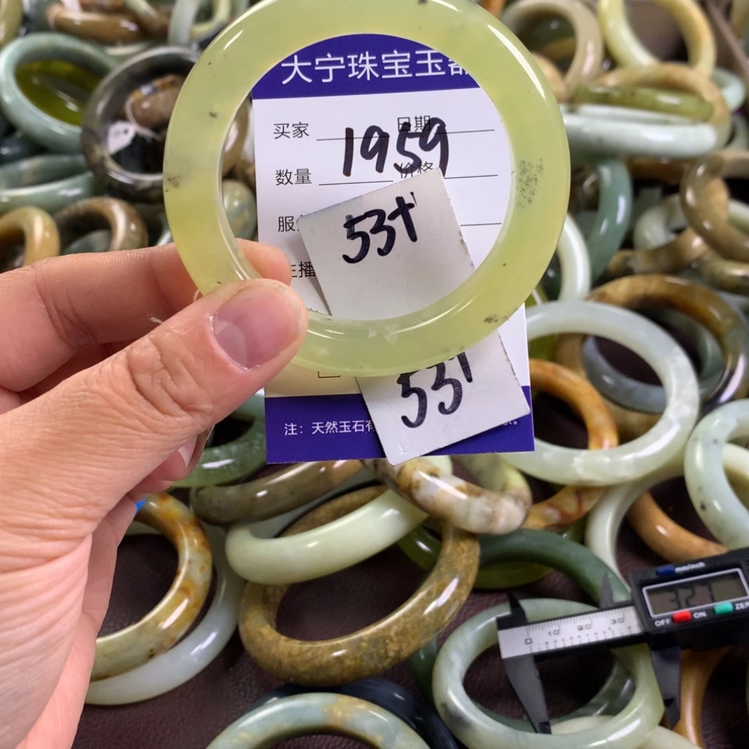 蛇纹石玉未镶嵌手镯1959