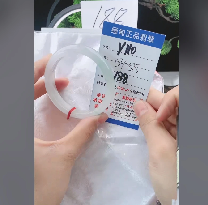 Y110【正品 缅甸翡翠】实物以直播间为准微色差