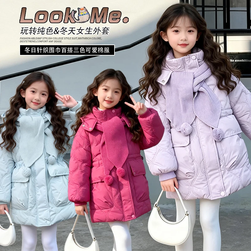 【拍一发二送围脖】女童加绒加厚棉服2025冬装新款韩版百搭女孩棉衣