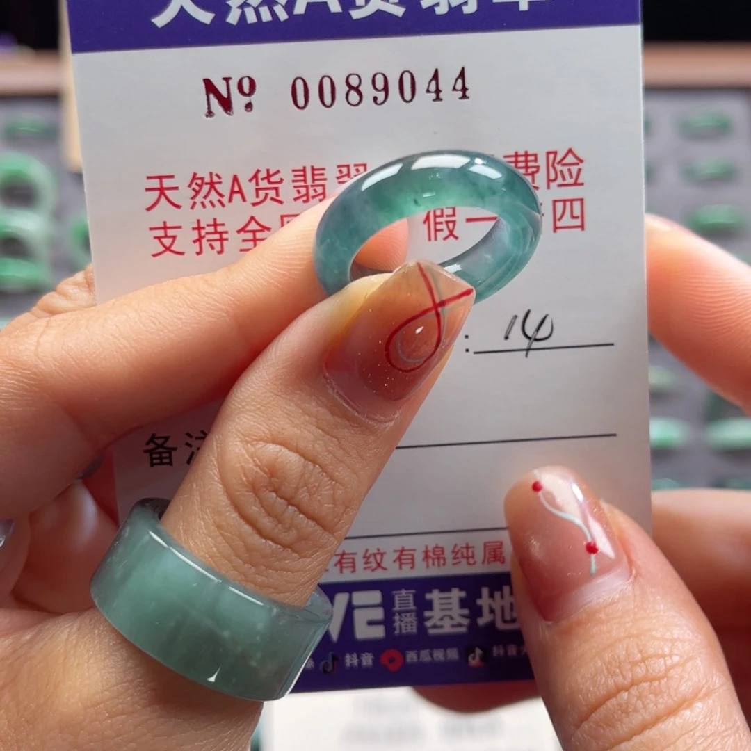 翡翠戒指未镶嵌拉派