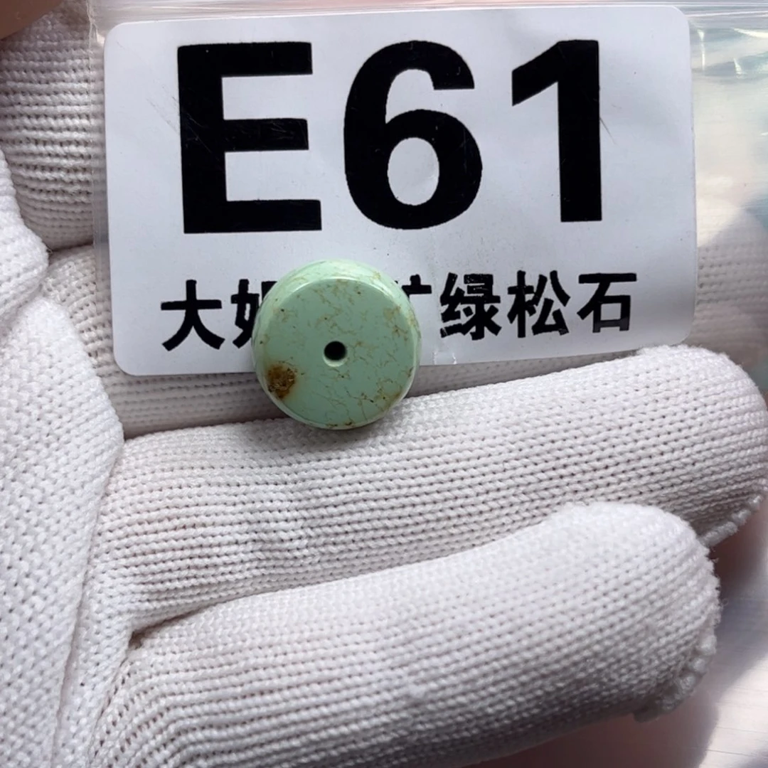 绿松石珠宝奇石未镶嵌14.2*6.8m m