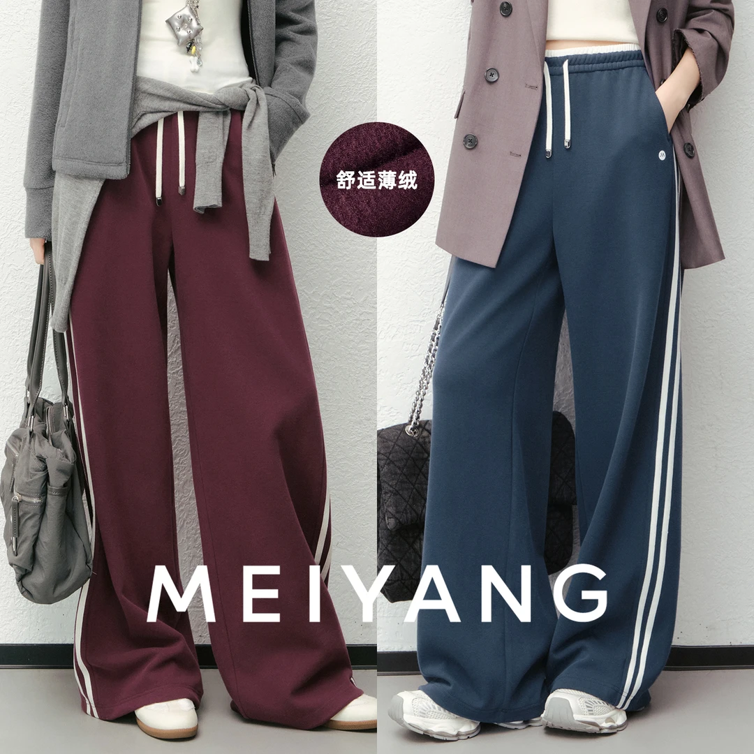 美洋MEIYANG 白边休闲裤【商场同款】保暖松紧腰宽松直筒裤-周三