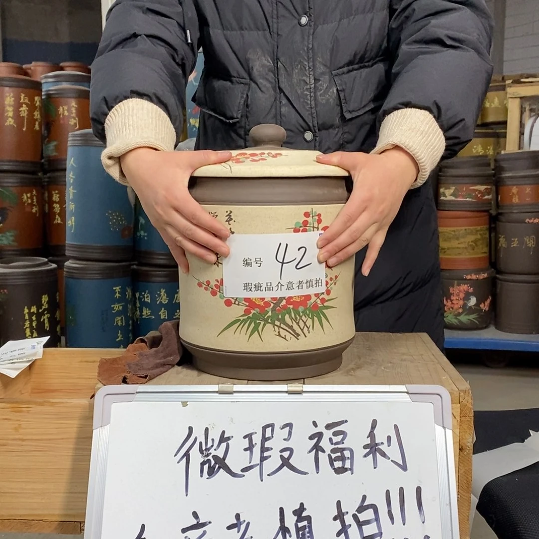 紫砂茶叶罐茶叶罐