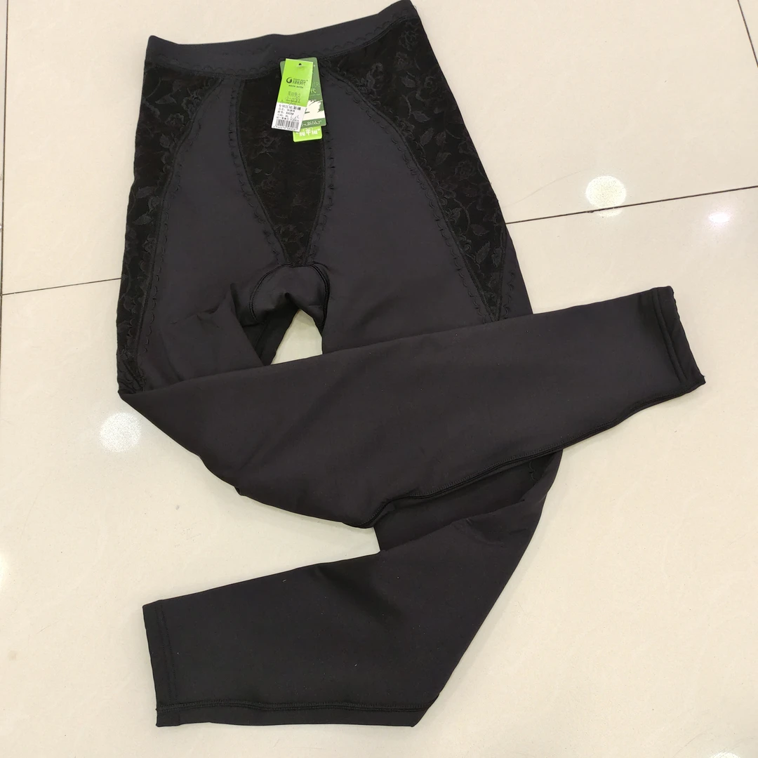 【新疆包邮】女士高腰美体保暖秋裤超细绒薄款打底可外穿