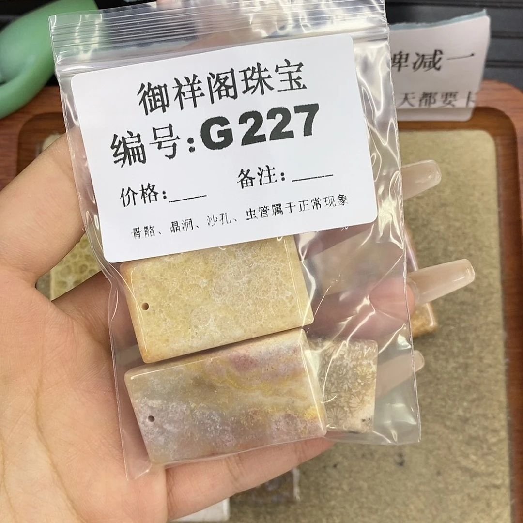 石英质玉未镶嵌颈饰丹*