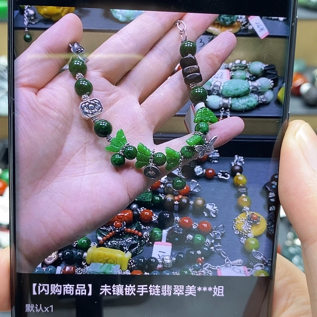 未镶嵌手链翡翠手链
