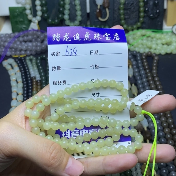 和田玉未镶嵌颈饰东***娘