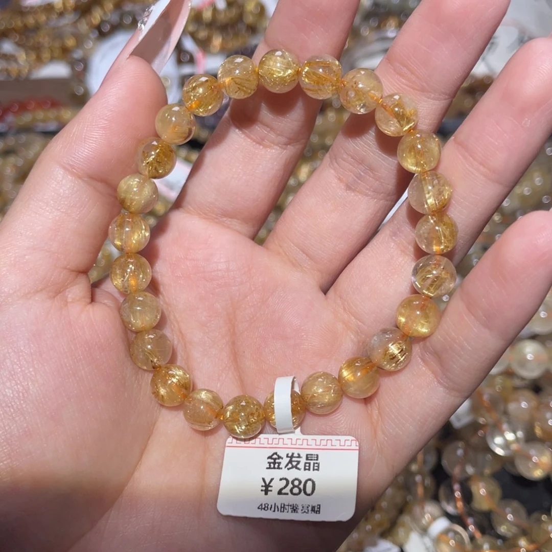 未镶嵌手链发晶手链