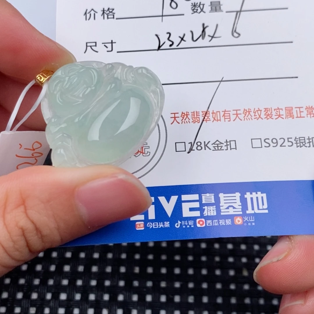 翡翠18K金镶嵌颈饰吊坠