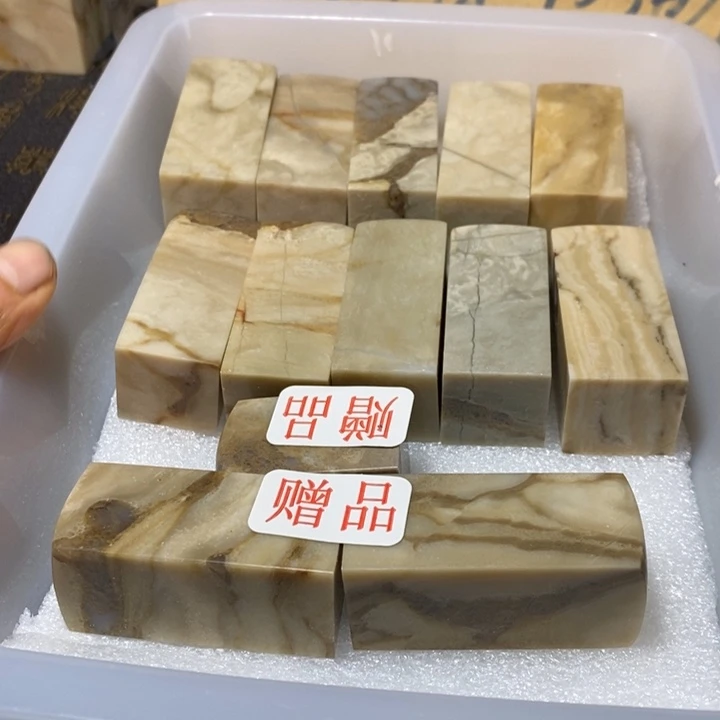 昌化鸡血石印章石