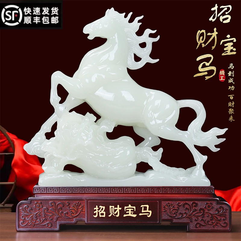 宝马摆件高档玉石白菜公司办公室家居客厅装饰品乔迁开业礼物