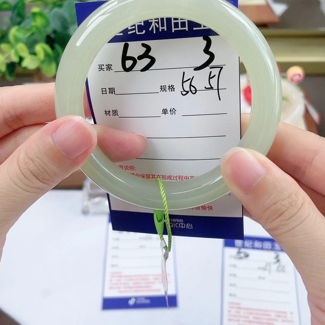 【闪购商品】和田玉手镯未镶嵌