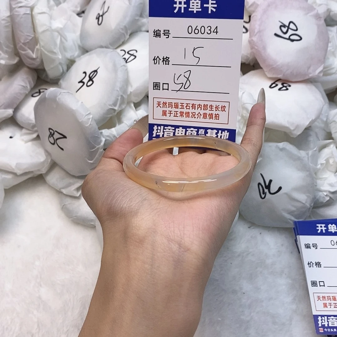 玛瑙/玉髓手镯未镶嵌34