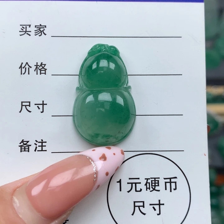 石英质玉（非洲翠）吊坠未镶嵌