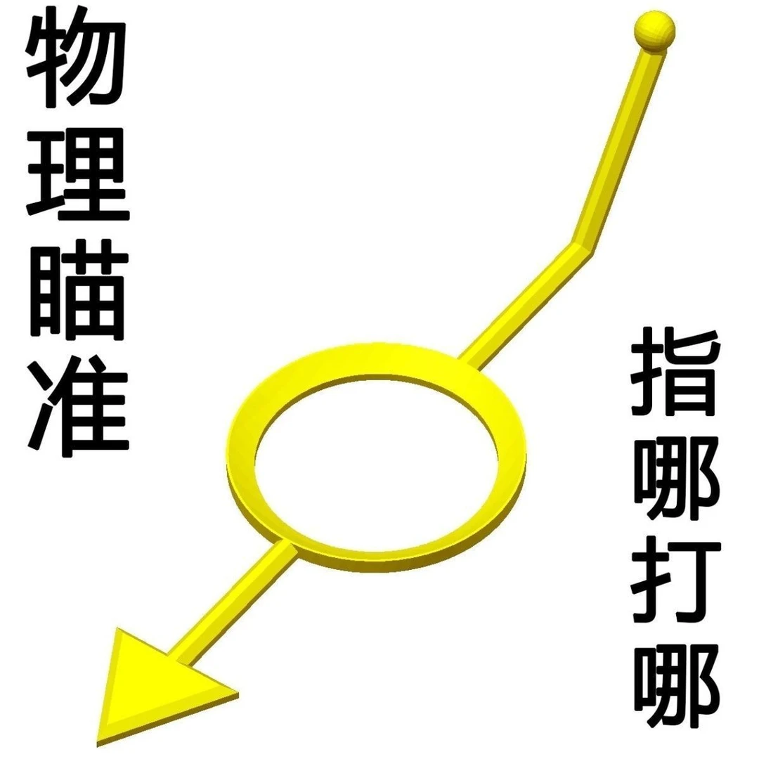台球瞄准器辅助练球神器中式八球点位桌球瞄准辅助器台球辅助准神