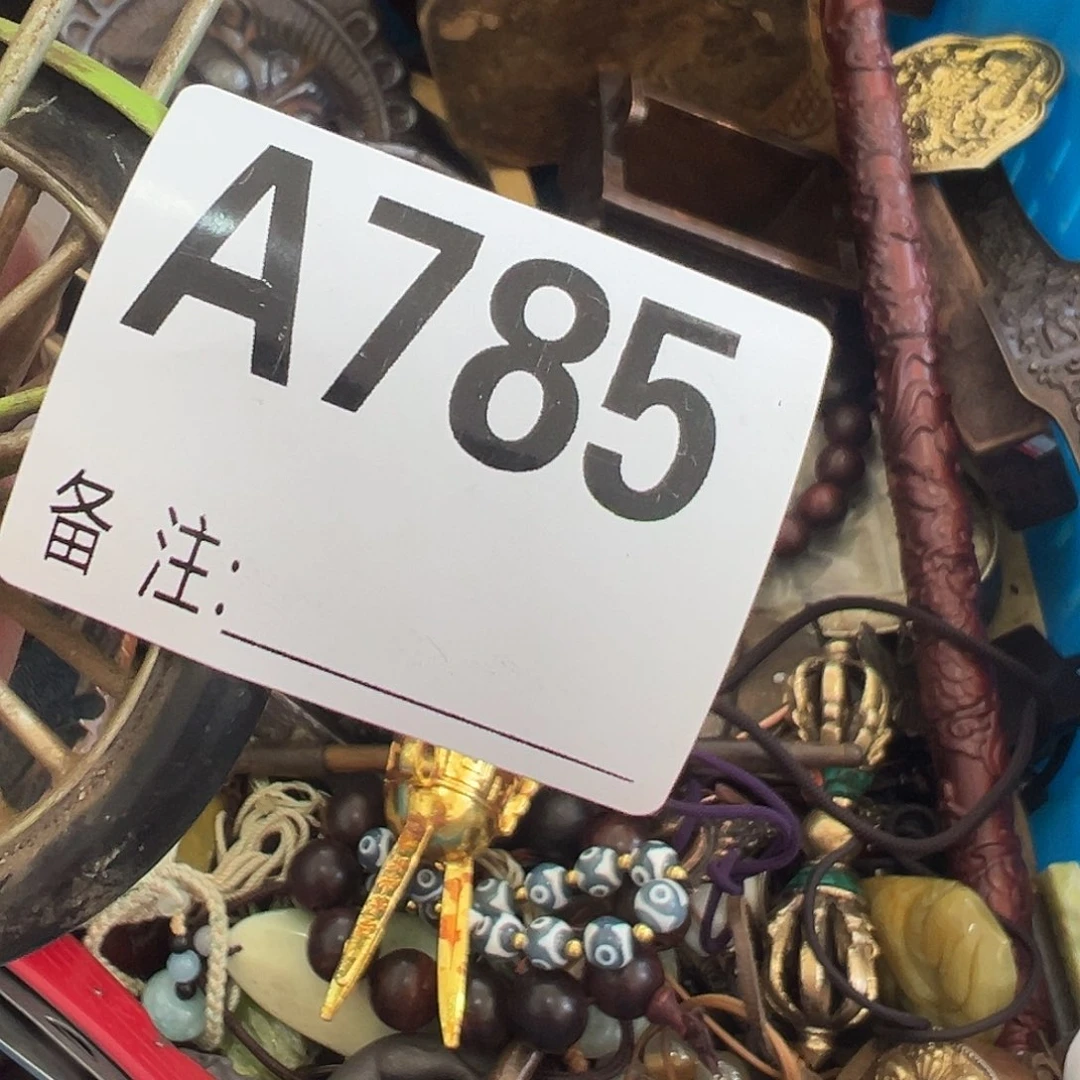 李***毅啊啊啊啊啊啊啊啊车