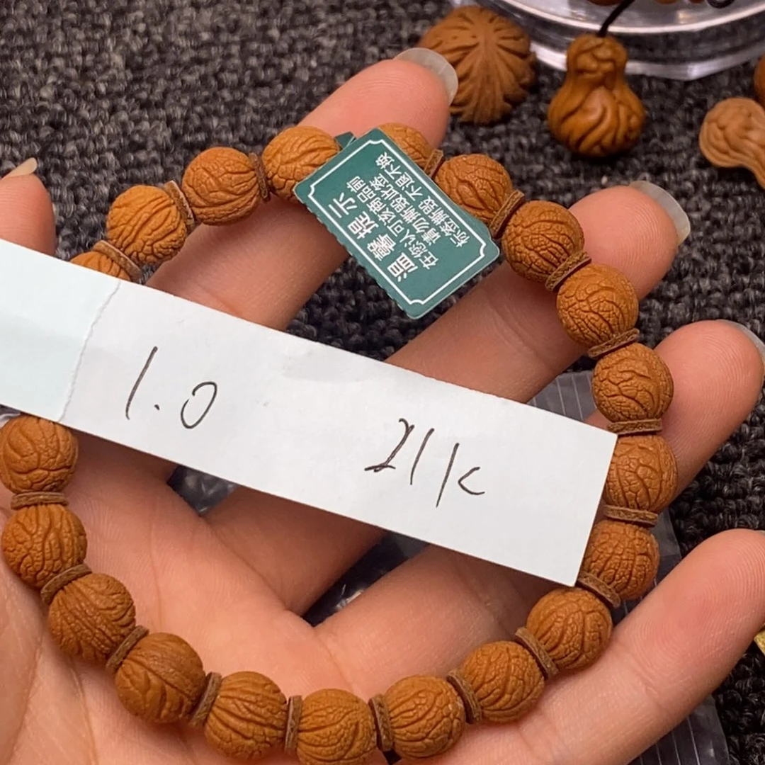 余*醉秦岭山脉龙纹桃核单圈