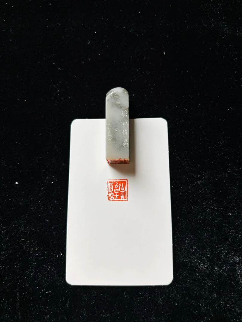 1.2cm正方压脚章：乐以忘忧