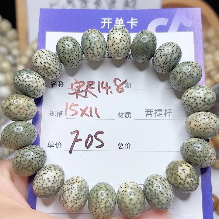 星月菩提吊坠星月