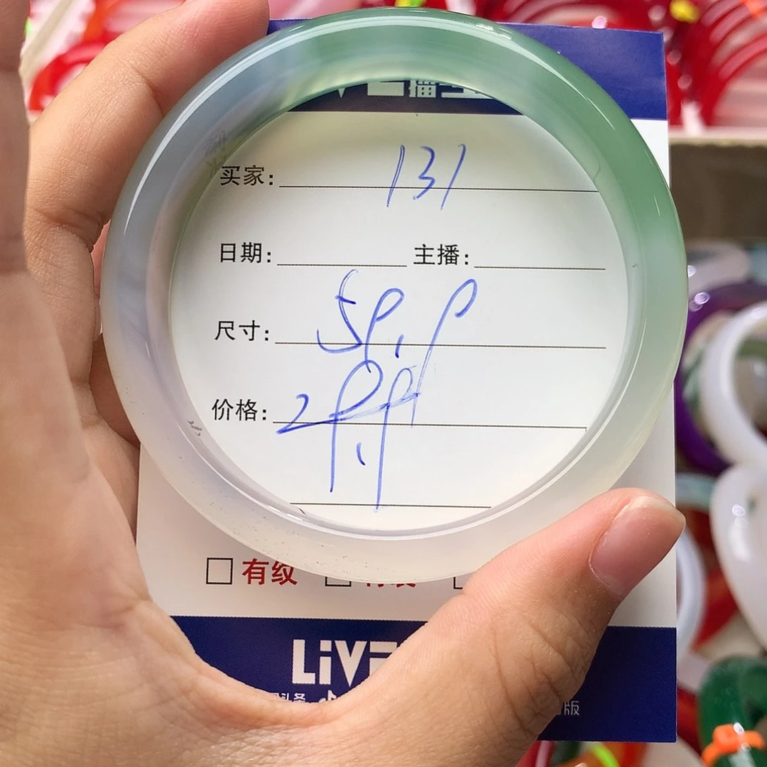 玛瑙/玉髓手镯未镶嵌131
