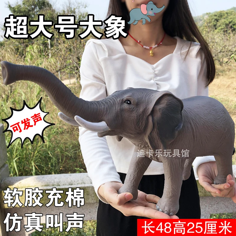 会发声的大象软胶儿童小孩玩具仿真模型认知摆件仿真动物儿童礼物
