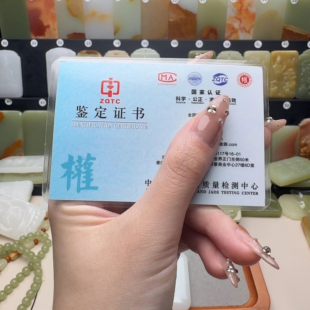 小***9证书，证书两件牌子