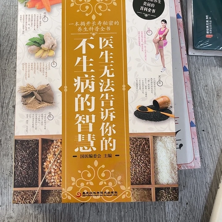 不生病的智瑟瑟发抖