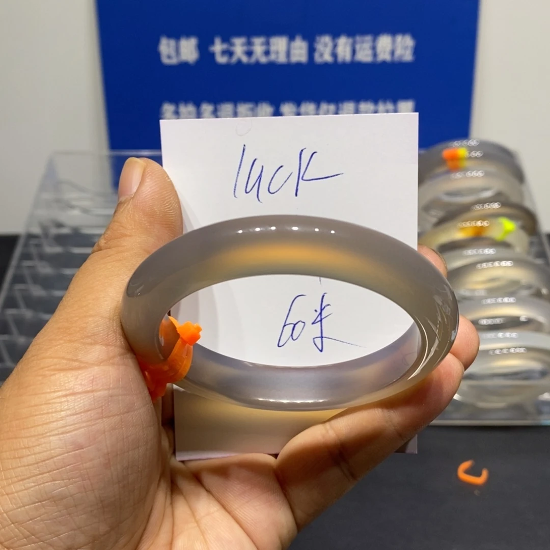 ****k玛瑙/玉髓未镶嵌手镯