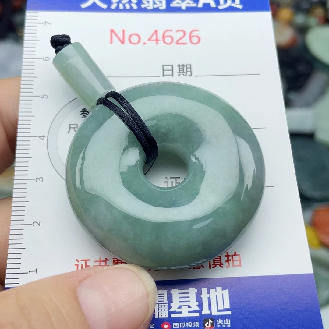 翡翠未镶嵌挂件4626