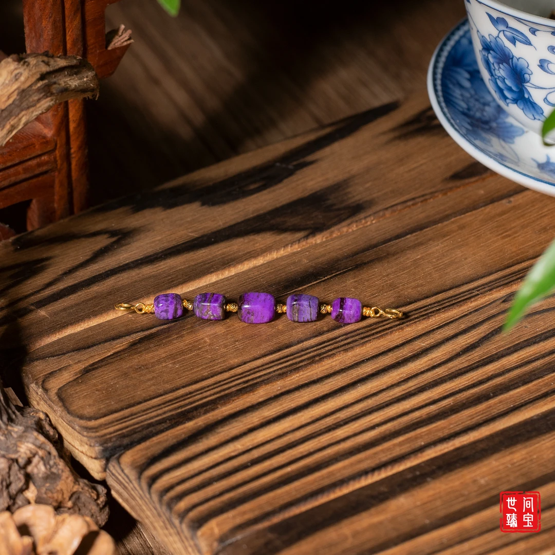 世间臻宝-紫艳丨18K金艳色丝绒舒俱来延长链/多样性发/P2051/0